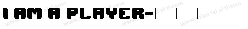 I AM A PLAYER字体转换